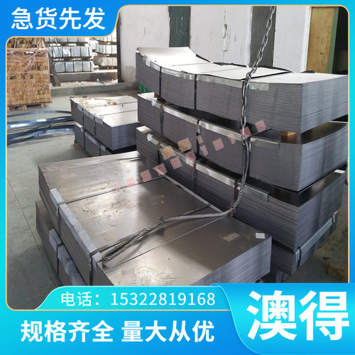 现货KPM30 ASSAB6 SKH-9 高速工具钢YXR7 S500 S600 S705 M1 PM23