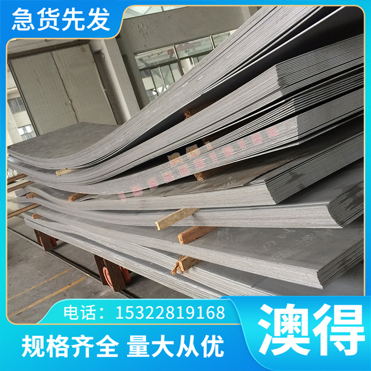 30CrMnSia40CrMnMo20CrNiMoa34CrNiMo6合金钢板锻件圆棒加工