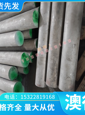 供应QT400-15 球墨铸铁 QT400-18L HT250生铁棒KTZ 700-02 可锻