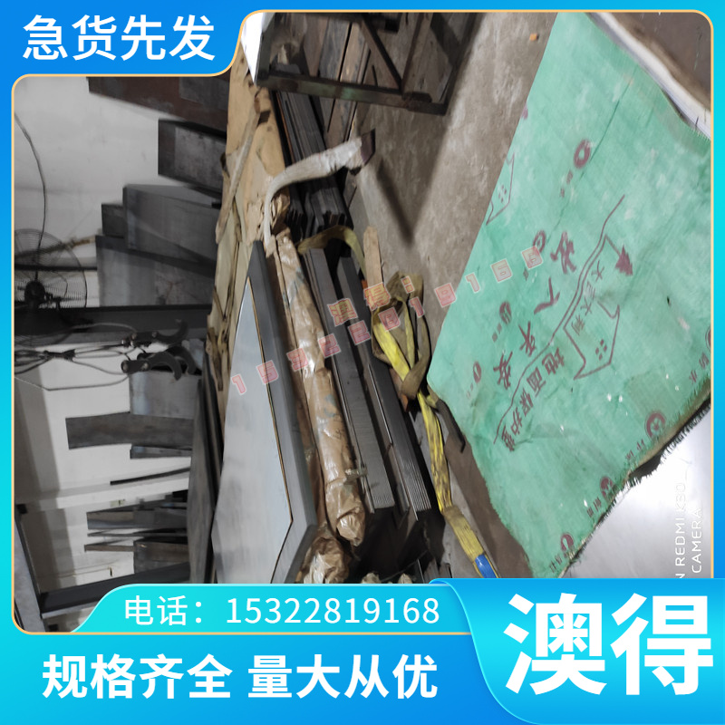 B320L SP252-540PQ 冷轧板 带材 酸洗板 SAPH440 汽车钢板 SAPH45