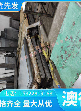 B320L SP252-540PQ 冷轧板 带材 酸洗板 SAPH440 汽车钢板 SAPH45