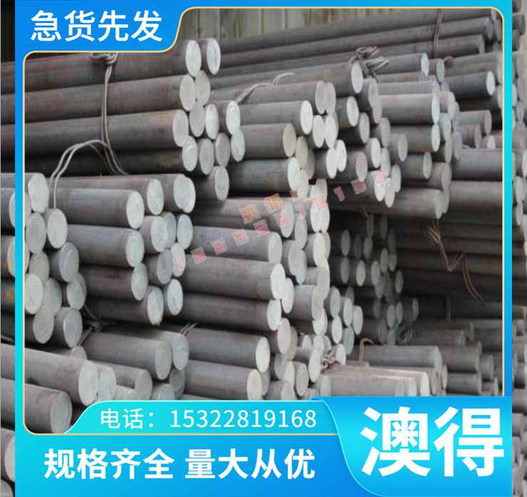 铜棒 铜供应C6801无铅易切削黄铜 C6801高强度耐磨高力铜C83600 C