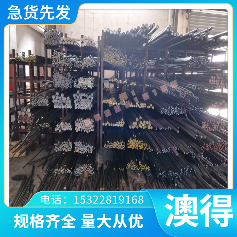 进口SM50A碳素钢棒 SPHE/S10C/S9CK实心圆棒冷拉棒高耐磨规格齐全