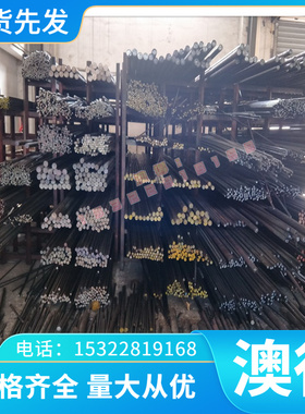 进口SM50A碳素钢棒 SPHE/S10C/S9CK实心圆棒冷拉棒高耐磨规格齐全