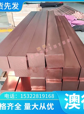 125CR2 60CrMo3冷轧弹簧钢棒材60SiCrV7钢带61SiCr7碳素弹簧钢板