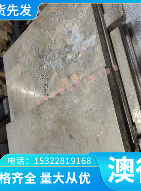 优质供应55Si2Mn SUP6弹簧钢片SS1778元钢51CrMoV4棒料685H57生料