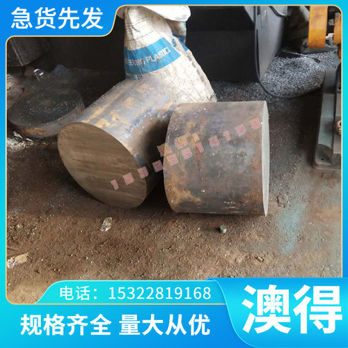 优质碳素结构钢45#冷轧 65号钢冷轧热轧板1 2 3 4 5 6 8-100m