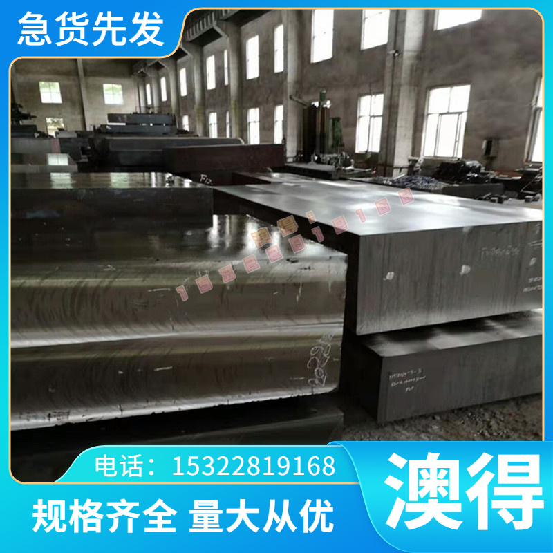 精密C板u钢Si16CuMn28CuMn22 CuNi5 CHKNu1Fe5铜合金带线 铜圆棒