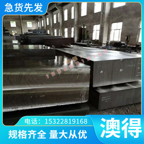 精密C板u钢Si16CuMn28CuMn22 CuNi5 CHKNu1Fe5铜合金带线 铜圆棒