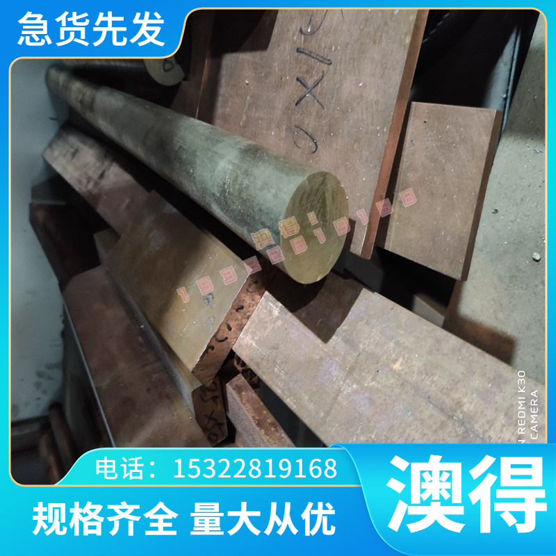 优质C70W2 C75S弹簧钢板 X5CRNi189 53SICR6 35# 45# 50# 40MN 钢