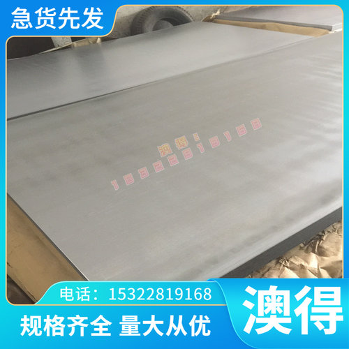 结构钢Q235B冷轧板材Q235C冷拉扁条Q235薄板Q345圆棒A3六角棒