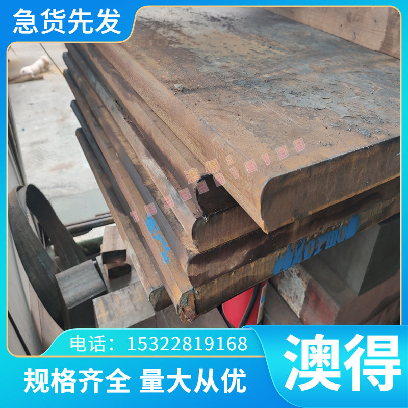 订制5155 弹簧优质 9254 卷料 50MN 淬火钢带 S70C-CSP 圆钢 中厚