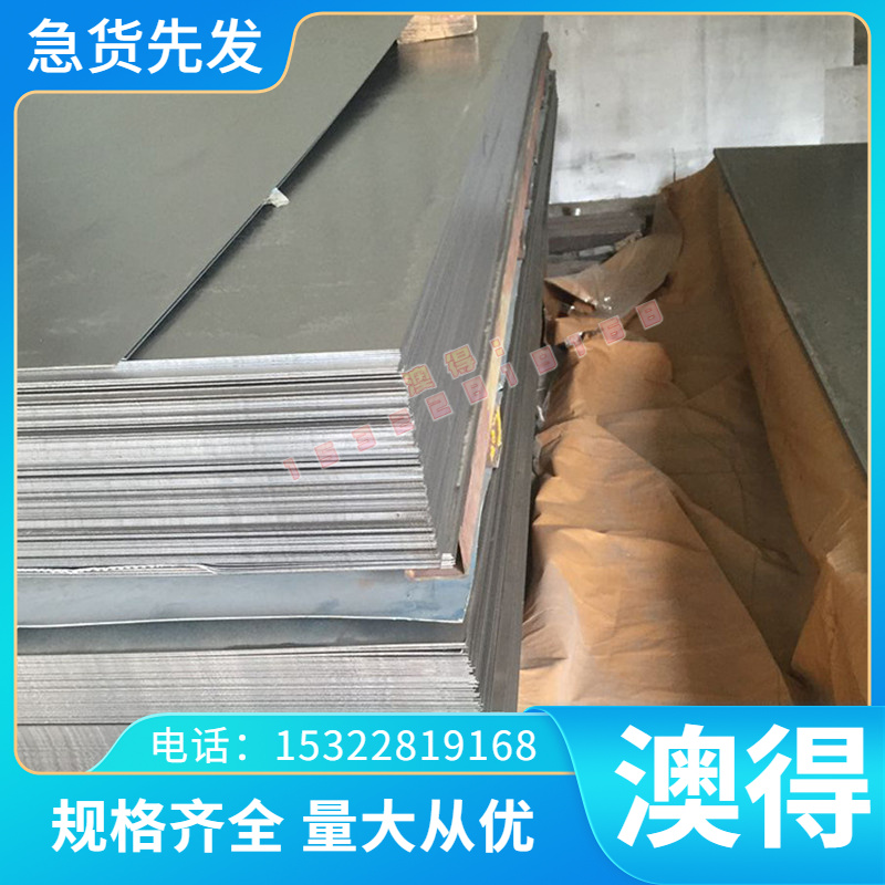 GH5188 高温合金 GH605 钢管 GH4169 实心棒 GH4163 GH131 薄厚板