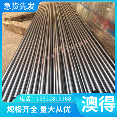 37SiMn2MoV 9Cr2MoV合金钢SCM440 SNC415热轧板45Cr钢板40Cr钢棒