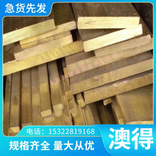 现货AISI1075弹簧钢板CK67 CK75锰钢棒60SI2CRVA薄板50CRV 软料