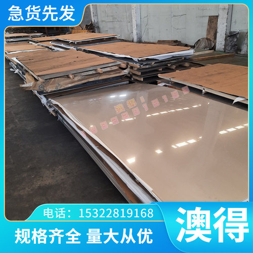 K100 K110 模具钢棒 K340 K460 ZS390PM S590PM S690PM 高速钢板