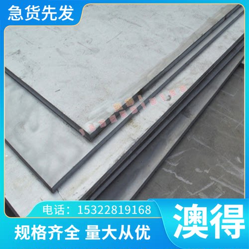 6CrW2Si冷作模具钢 8Cr2S圆钢 1.2510实心棒 SLD10钢板 HPM77熟料