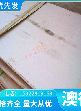 8cr4mo4v光轴G20CrMo高温轴承钢 20CrNi2MoA渗碳钢棒钢板淬火退火