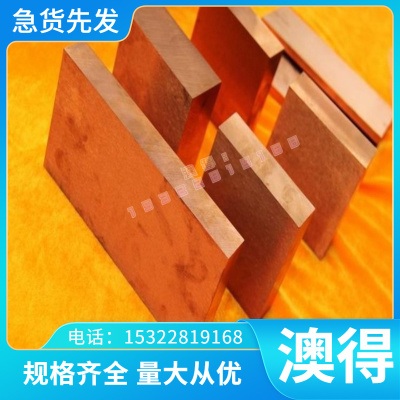 优质30W4Cr2VA弹簧钢棒 耐磨30W4Cr2VA淬火弹簧钢板 弹簧钢带
