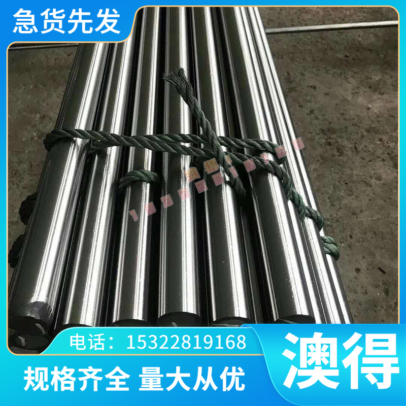 不锈钢304 304L 316L 321 309S 钢带 圆钢 圆棒 钢板 六角棒 法兰