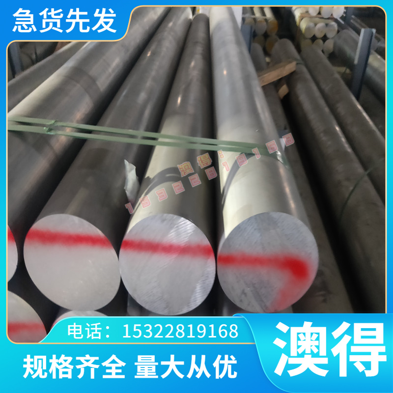 C4640B铜棒C4640BFE铜管C4640BE黄铜带C4640BD铜线 铜排 铜带铜板