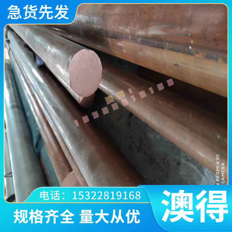 冷轧弹簧钢板65Mn 45mn CK85厚0.1-50mm35MN 20Mn 10Mn16mn可切割