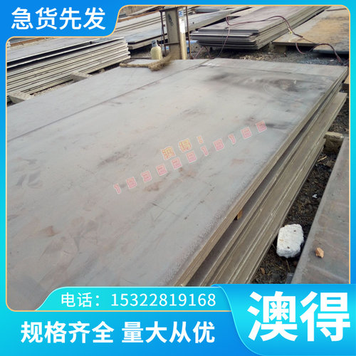 ASTM1026 碳素结构钢 ASTM1071 冷轧板 ASTM1069 圆钢 1029光亮棒