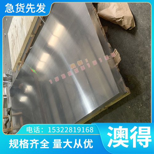 A94045合金铝棒A94145铝线A94047铝带A95005铝合金板A95006铝卷