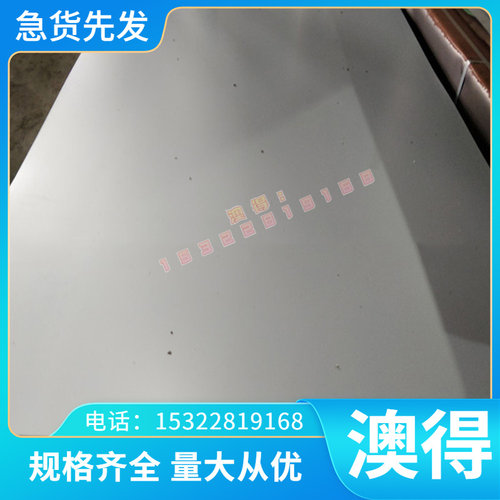 ASP-23预硬钢板材料SKH-9熟料ASP23粉末高速钢冲子料ASP30光圆棒