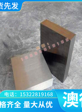 优质供应C94800铜合金 耐磨C94900铜棒 C96800铜板 铜带 规格齐全