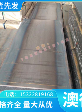 AlCu2.5Mg0.5铝棒钢材LD30铝合金LF4铝板圆棒2A90铝排航空铝材料