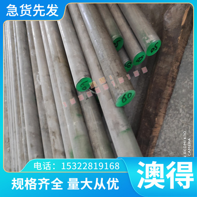 ZCuAl8Mn13Fe3Ni2铸造铝青铜板 ZCuAl9Mn2铸造铜合金棒  铜管