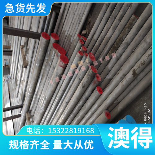 供应KmTBCr20Mo抗磨白口铸铁 KmTBCr26高铬耐磨铸铁MTP25高磷耐