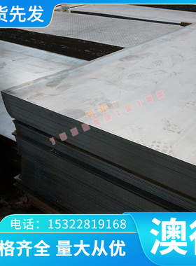 1cr18nai9ti g0cr18rni9 圆棒 304 316l 1cr17ni2 420不锈钢板圆