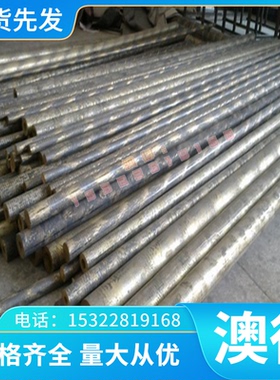 ASTM440A钢材Q355NE圆棒XC65元钢RENI5棒料材料X6CrNiTi18-10圆钢