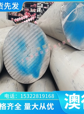 销售CUAL8FE3铝青铜合金CW303G铝青铜棒铝青铜管 铜线铝青铜锻件