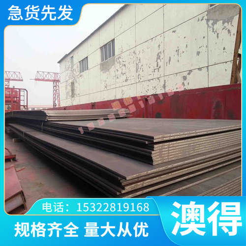 供应17Cr16Ni2不锈钢棒 不锈钢带 不锈钢管 不锈钢板规格齐全现货