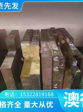 建辉供应705H60 735A51弹簧钢 合金钢 模具钢 精板光板 欢迎选购