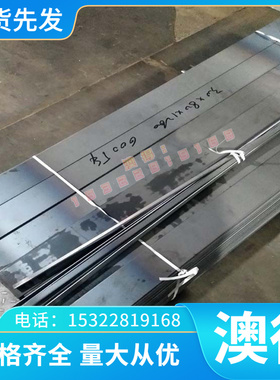 4j1133膨胀合金板 4j50膨胀合金板 4j36殷钢合金板 0.5200mm可零1