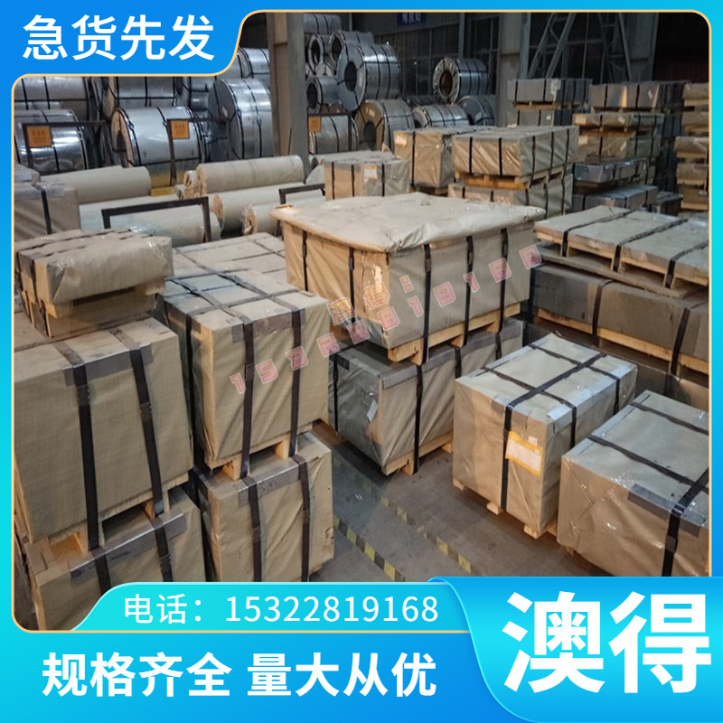 现货30W4CR2VA弹簧钢 线材 圆棒 软料 硬料 卷带 钢带 钢材