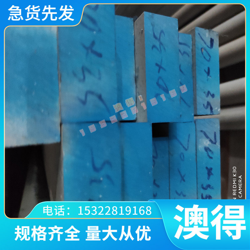 m2高速钢6542 skh9圆钢17-4ph不锈钢sus630圆棒2cr13 skd11模具钢