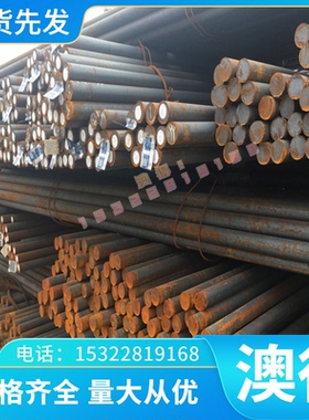 管料00Cr19Ni10不锈钢S30403圆钢 304L钢卷SUS304L锻件S30200钢带