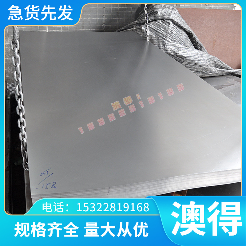 04cr13ni5mo S41595规格圆钢 154CM薄钢板 耐热钢SUH38不锈钢齐全