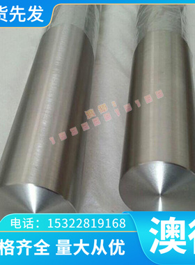 QStE280N 汽车板 B180H1 冷轧板卷 SCM440 钢板 40MnB4 B210P1