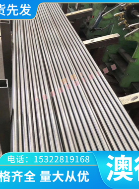 现货BP340 冷轧板 SPHT2 酸洗板 St37-2 板卷 SPHT1热轧板 SS