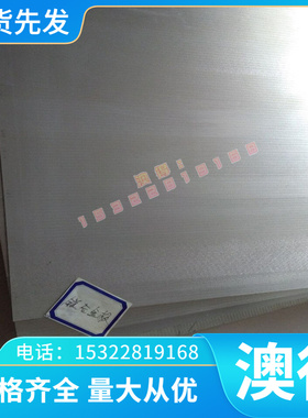 ZQAlD9-4铝青铜管 QAL9-4 QAL10-3-1.5 C93200 铜板 C95200 铜棒