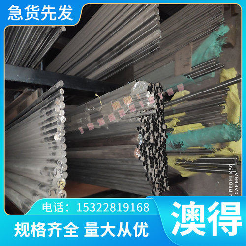 NHEN AW-Al Fe1.5Mn EN AW-Al Fe1Mn0.8铝合金棒铝板铝线铝管铝带