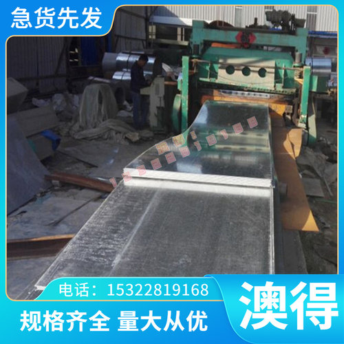 SH590S SWRH72B弹簧钢 9255 SWRM6 50CRV4 50MN SAE5160钢棒 钢板