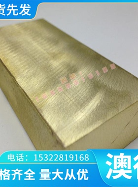 C15W SWRH62B弹簧钢带C31W2 C13S弹簧钢丝 CK16 C25S CK35冷轧板