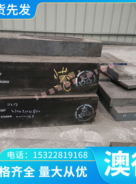 Al99.85MgSi 铝合金 AL1100 铝板 AlMg2Mn0.3 铝棒 AlCuSiMn 铝管